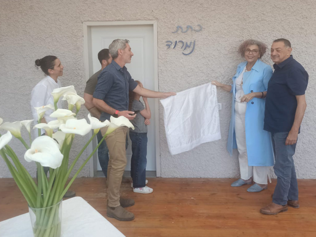 חנוכת כתת נמרוד