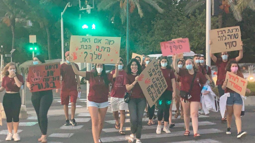 מנהיגות ומעורבות חברתית