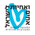 64987_hamal_ezrahi_heart_logo_cmyk_02_con_hamal_ezrahi_logo_ilus_black_blue_rgb