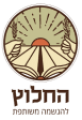 שפה גרפית החלוץ ורקפות 1 1